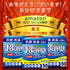 簡易トイレ 50〜100回セット 日本製 防災士監修 抗菌消臭 菌99%抑制 20秒凝固 15年保存 災害・断水対策 可燃ゴミ