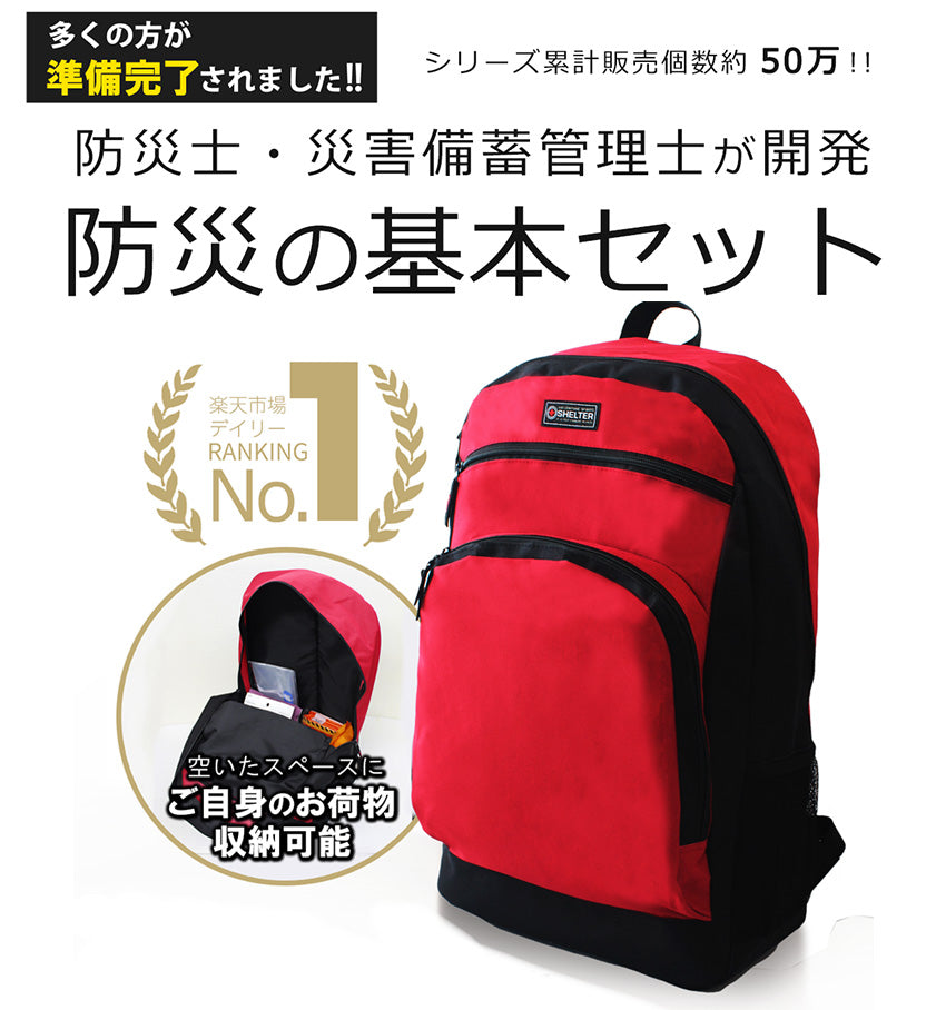 【全38冊での価格】　週刊金曜日 震災特集号セット　全３８冊　⓳～㊳ 全38冊での価格】週刊金曜日 震災特集号セット 全38冊 ➀～⓲