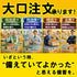 非常食セット 7年保存 ごはん 5年保存 パン 最大28食 6日分 家族 自治会 自治体 組合 企業 大口注文 まとめ買い 防災食 保存食 家族用 災害 備蓄 防災グッズ