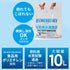給水袋 10L 防災用 飲料水用 倒してもこぼれない 逆止弁 特許取得 食品用 コンパクト 災害・断水対策