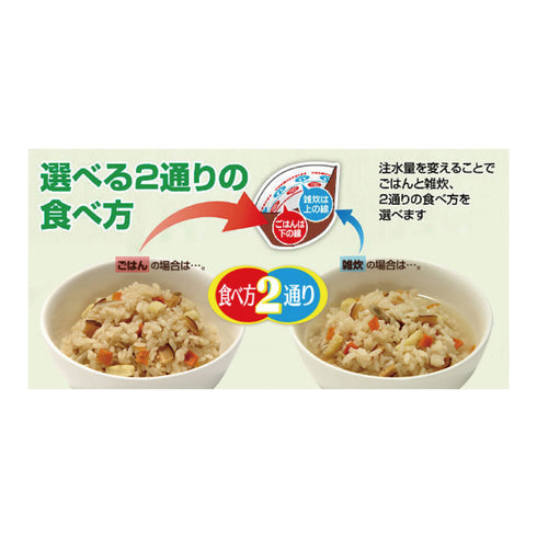 非常食 アルファ米 20食セット 5年保存 4種類×各5食 白米・わかめ・梅じゃこ・五目 お湯・水で調理可 |防災のミカタ