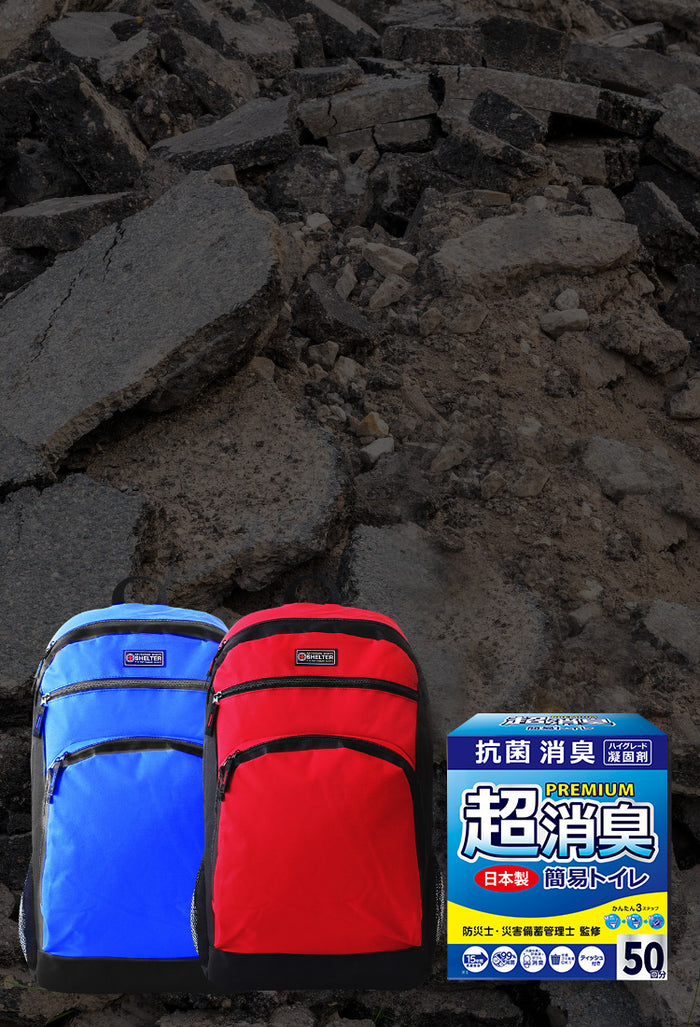 防災のミカタ」災害時に活躍する防災グッズのオンラインショップ