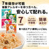 非常食セット 7年保存 ごはん 5年保存 パン 最大２８食 ６日分 家族 自治会 自治体 組合 企業 大口注文 まとめ買い 防災食 保存食 家族用 災害 備蓄 防災グッズ