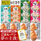 【7営業日以内に発送予定】非常食セット 7年保存 ごはん 5年保存 パン 最大24食 家族 自治会 自治体 組合 企業 大口注文 まとめ買い 1週間 防災食 保存食 家族用 災害 備蓄 防災グッズ 断水 アウトドア キャンプ 避難 震災 防災ハンドブック付き