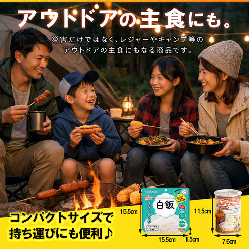【7営業日以内に発送予定】非常食セット 7年保存 ごはん 5年保存 パン 最大24食 家族 自治会 自治体 組合 企業 大口注文 まとめ買い 1週間 防災食 保存食 家族用 災害 備蓄 防災グッズ 断水 アウトドア キャンプ 避難 震災 防災ハンドブック付き
