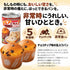 【7営業日以内に発送予定】非常食セット 7年保存 ごはん 5年保存 パン 最大24食 家族 自治会 自治体 組合 企業 大口注文 まとめ買い 1週間 防災食 保存食 家族用 災害 備蓄 防災グッズ 断水 アウトドア キャンプ 避難 震災 防災ハンドブック付き